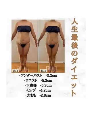 痩身リラク専門サロン 〜LUCIALL 〜のエステ・リラクイメージ