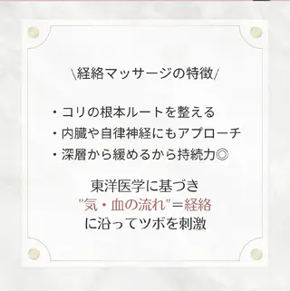 エステサロン charmantのエステ・リラクイメージ