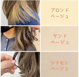 カラー 🦋透明感カラー 🦋🫧愛加のヘアスタイル