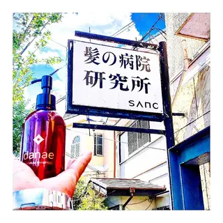 ロング カラー 髪の病院  ルーミールームのヘアスタイル