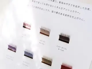 マツエク・マツパ 久屋大通DEE akari.Tのマツエク・マツパデザイン