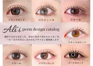 マツエク・マツパ Ali'i YURIの眉毛・アイブロウイメージ