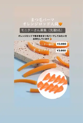 マツエク・マツパ 石川 江梨香のエステ・リラクイメージ