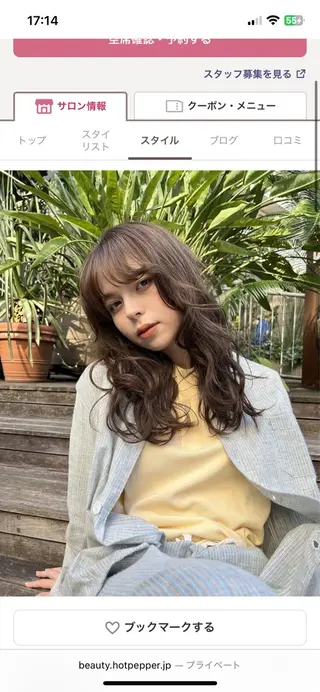 カラー ade omotesando所属・表参道／似合わせカラ ー/西嶋大翔のヘアスタイル