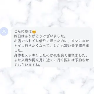 痩身リラク専門サロン 〜LUCIALL 〜のエステ・リラクイメージ