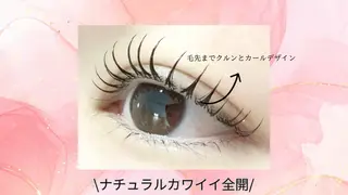 マツエク・マツパ Lash Lift ＷAＶＥ所属・Lash Lift WAVE🩵の眉毛・アイブロウイメージ