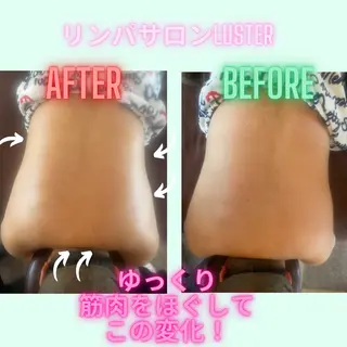 煌めき輝き⭐︎ 浄化リンパ専門のエステ・リラクイメージ