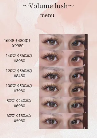 マツエク・マツパ 千葉駅☆深夜0時 最新LEDのマツエク・マツパデザイン