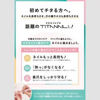 ネイル mew mew kotomiのネイルデザイン