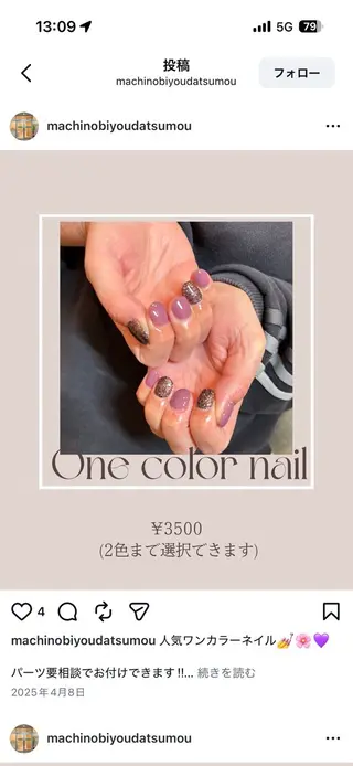 ネイル MARU .Kのネイルデザイン