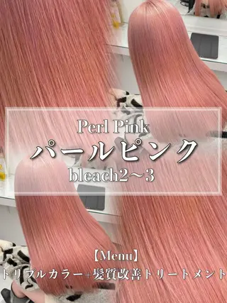 セミロング カラー ヘアアレンジ 🫧モテる💗ダメー ジレスハイトーン🫧のヘアスタイル