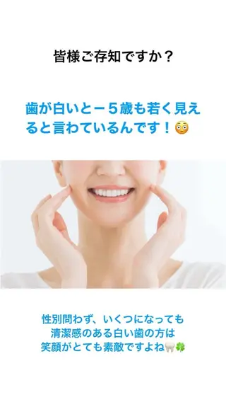 セルフホワイトニング エクシア千葉駅前店のその他イメージ