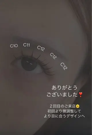 マツエク・マツパ Liberte CHIAKIのマツエク・マツパデザイン