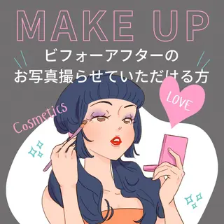 艶肌セラピスト 内山蘭のその他イメージ