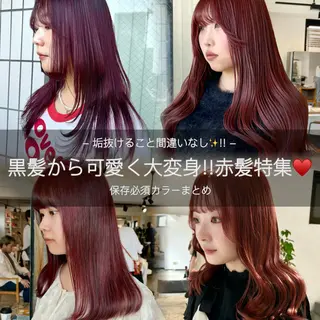 セミロング カラー 暖色カラー🍒 ケアブリーチ/akiのヘアスタイル