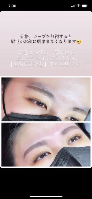 アイブロウ 湘南平塚　LASH MARYの眉毛・アイブロウイメージ