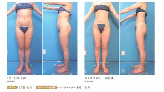 オレンジバナナ 県央店のエステ・リラクイメージ