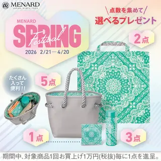 フェイシャルサロン清水丘所属・メナードフェイシャル サロン清水丘のエステ・リラクイメージ