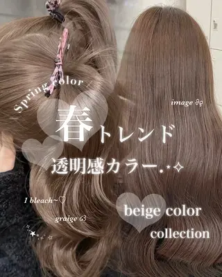 カラー 透明感ベージュ🎀 Anju/渋谷🎀のヘアスタイル