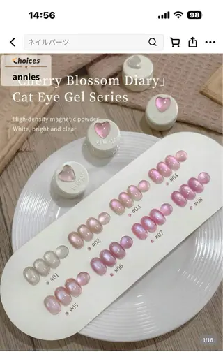 ネイル ラベンダー💖日暮里 ルル💖ネイルのネイルデザイン