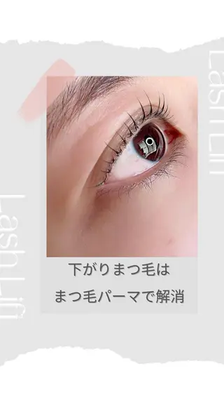 マツエク・マツパ sprinkles loungeのエステ・リラクイメージ