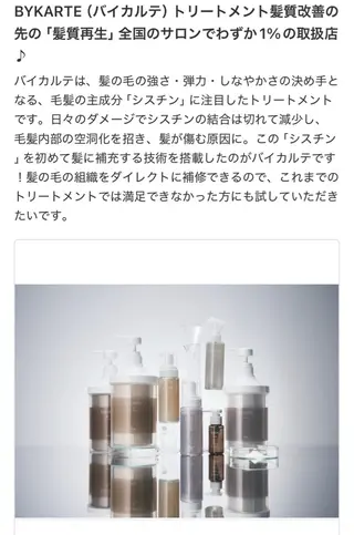 ロング 透明感/ツヤ髪/ さら艶/前田祥汰のヘアスタイル