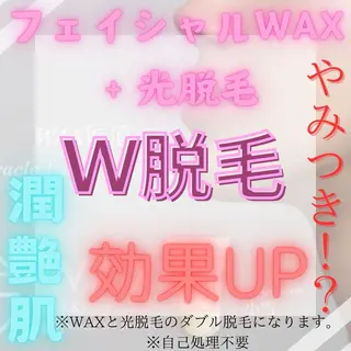 ESTEMO|美肌× 脱毛専門サロンのエステ・リラクイメージ