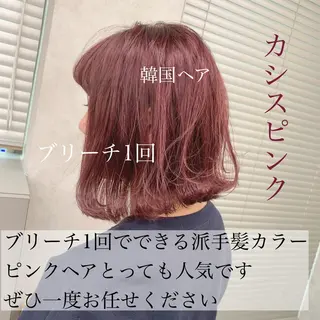 ショート カラー ヘアアレンジ 美髪矯正/透明感カラ ー🫧YUUKI🫧のヘアスタイル