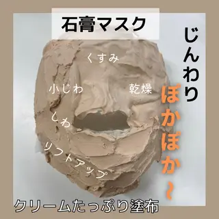 小林 玲菜のエステ・リラクイメージ