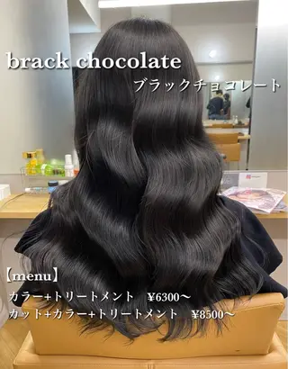 ロング カラー プル艶職人/ にしものヘアスタイル