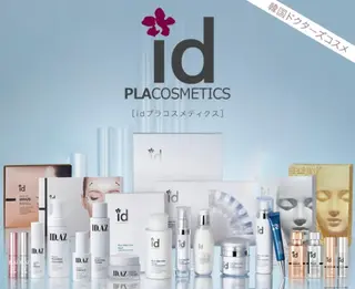 Brightブライト (エステ.リラク)のエステ・リラクイメージ