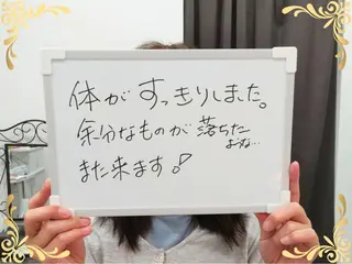 千葉 翼のエステ・リラクイメージ