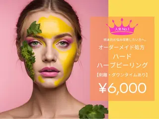 yellow💛【 脱毛&フェイシャル】のエステ・リラクイメージ