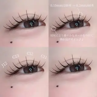 マツエク・マツパ eyelist ✵ Itsukiのマツエク・マツパデザイン