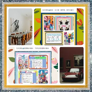 メンズ 小沼 美希恵のその他イメージ