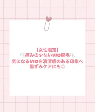 脱毛／肌質改善 《ulula~梟》のエステ・リラクイメージ