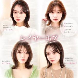 ミディアム カラー 💖ボブ/髪質改善 顔周りレイヤー/ユイのヘアスタイル