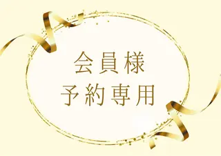 nana - オーナー -のその他イメージ