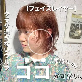 ショート カラー 🫧小顔顔周りカット レイヤー/縮毛/白倉のヘアスタイル