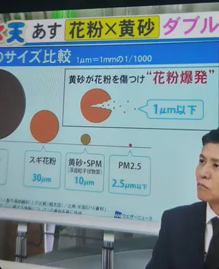 POLA有松駅前店 村田のエステ・リラクイメージ