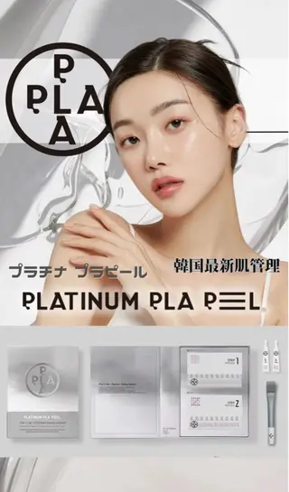 e-LABO こいずみのエステ・リラクイメージ