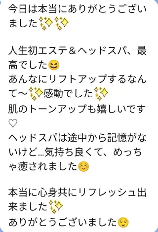 Be Cure 美肌 小顔 リンパのエステ・リラクイメージ