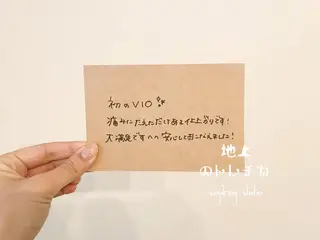 地上のトレチカ sugaringのエステ・リラクイメージ