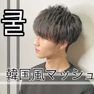 メンズ 🦋韓国系指名No1 店長/圓山 祐也🦋のヘアスタイル