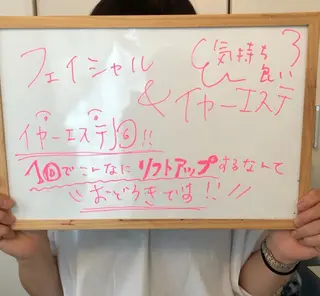 おうちサロン B-ROOMのエステ・リラクイメージ