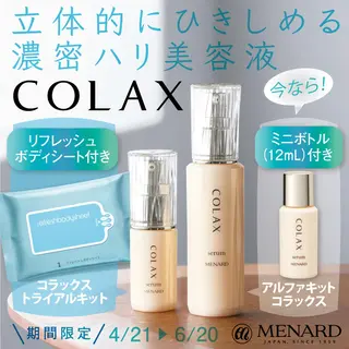 岩井 秋子のエステ・リラクイメージ
