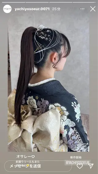 ヘアアレンジ 林 エリのヘアスタイル