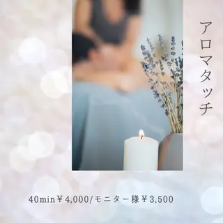 beauty EMELY名古屋のエステ・リラクイメージ