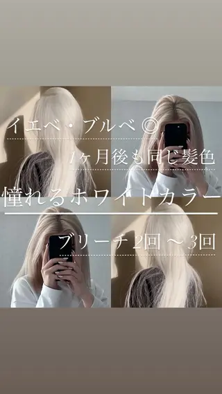 ロング カラー パーマ ヘアアレンジ ブリーチカラー🤍 颯馬🐈‍⬛のヘアスタイル