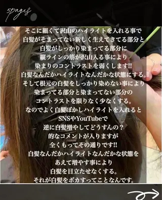 ミディアム カラー and gray.所属・AOI Iのヘアスタイル